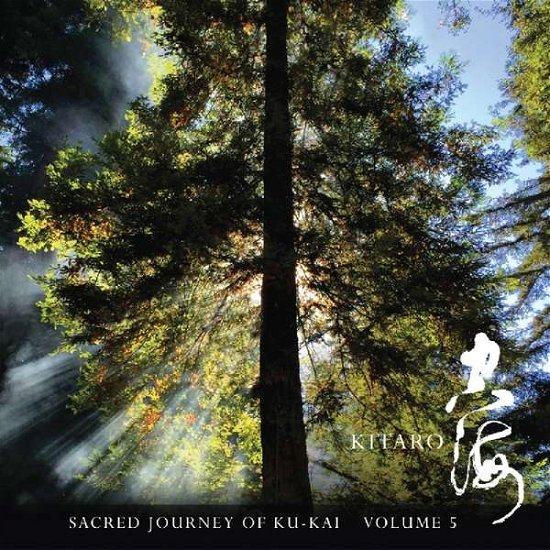 Cover for Kitaro · Sacred Journey of Ku-kai, Volume 5 (CD) (2017)