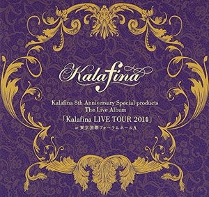 Cover for Kalafina · Kalafina 8th Anniversary Special Products the Live (CD) (2016)