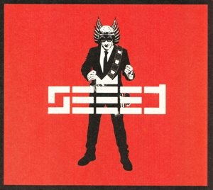 Cover for Seeed (CD) [Digipak] (2013)