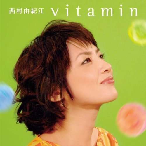 Cover for Vitamin (CD) (2009)