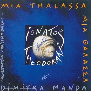 Mia Thalassa - Angelique Ionatos - Muzyka - NAÏVE JAZZ/WORLD - 3298490062029 - 2 maja 2017