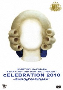 Cover for Noriyuki Makihara · Live DVD Symphony Orchestra['celebration 2010'-sing out Gleefully!-] (MDVD) [Japan Import edition] (2011)