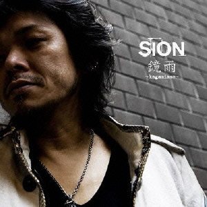 Cover for Sion · Slide (CD) [Japan Import edition] (2015)