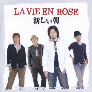 Cover for La Vie en Rose · Atarashii Asa (CD) [Japan Import edition] (2011)