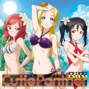 Cover for Bibi · Cutie Panther (CD) [Japan Import edition] (2013)