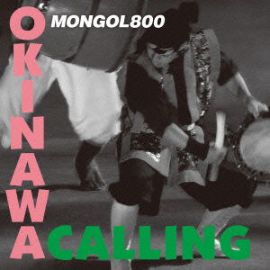 Cover for Mongol800 · Okinawa Calling*stand by Me (CD) [Japan Import edition] (2014)