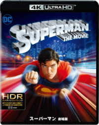 Cover for Christopher Reeve · Superman the Movie (MBD) [Japan Import edition] (2019)