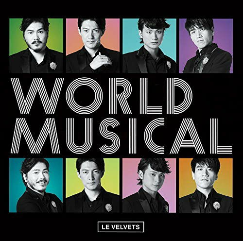 Cover for Le Velvets · World Musical &lt;limited&gt; (CD) [Japan Import edition] (2019)