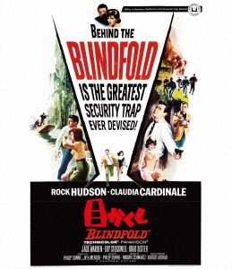 Cover for Rock Hudson · Blindfold (MBD) [Japan Import edition] (2022)