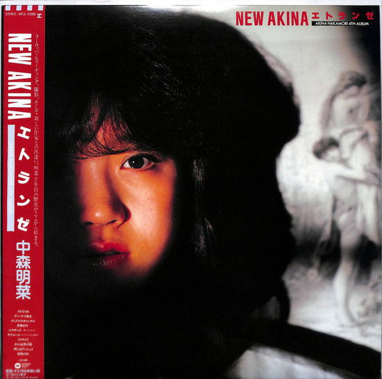 Cover for Akina Nakamori · New Akina Etranger Akina Nakamori (LP) [Limited edition] (2018)