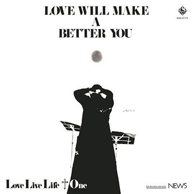 Cover for Love Live Life +1 · Love Will Make A Better You (LP) [Japan Import edition] (2022)