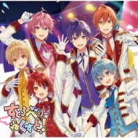 Cover for Strawberry Prince · Strawberry Next! (CD) [Japan Import edition] (2020)