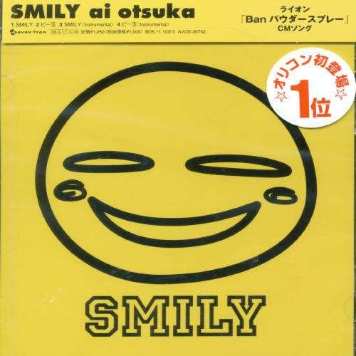 Cover for Ai Ohtsuka · Smily/ Bedama (CD) [Japan Import edition] (2005)