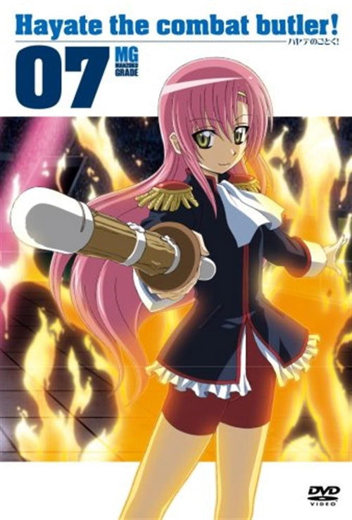 Cover for Hata Kenjiro · Hayate the Combat Butler 07 (MDVD) [Japan Import edition] (2008)