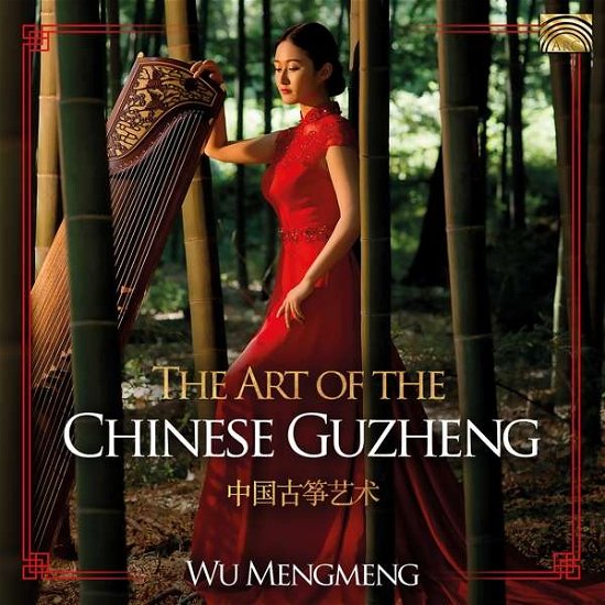 Cover for Mengmeng · Art of the Chinese Guzheng (CD) (2019)