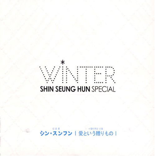 Cover for Seung Hun Shin · Winter (CD) (2007)