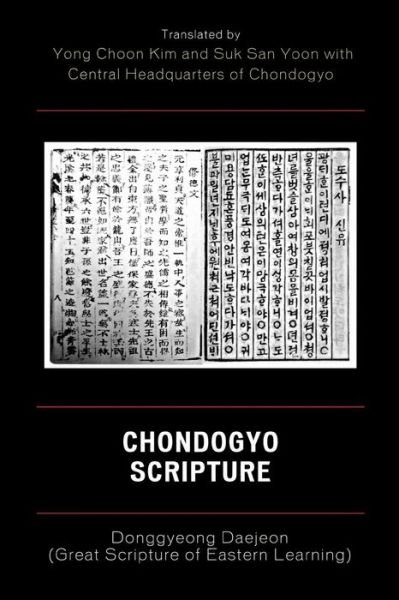 Cover for Young C Kim · Chondogyo Scripture: Donggyeong Daejeon (Great Scripture of Eastern Learning) (Paperback Book) (2007)