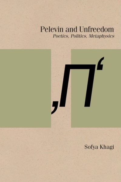 Cover for Sofya Khagi · Pelevin and Unfreedom: Poetics, Politics, Metaphysics - Studies in Russian Literature and Theory (Paperback Book) (2020)