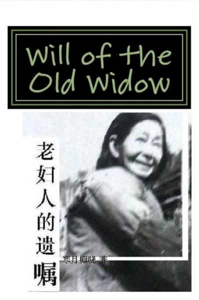 Cover for Moon Dawn · Will of the Old Widow (Paperback Book) (2013)