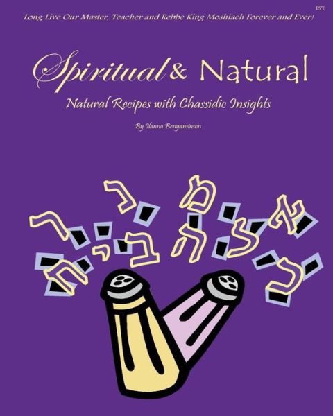 Cover for Ilanna M Benyaminson · Spiritual and Natural: Natural Recipes with Chassidic Insights (Paperback Book) (2014)