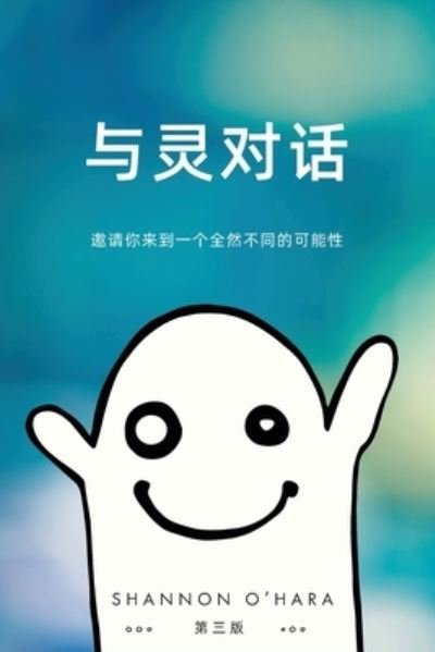 ???? (Simplified Chinese) - Access Consciousness Publishing Company - Livros - Access Consciousness Publishing Company - 9781634935029 - 30 de dezembro de 2021