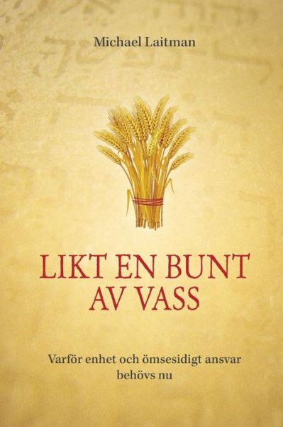 Cover for Dr Michael Laitman · Likt en Bunt Av Vass: Varfor Enhet Och Omsesidigt Ansvar Behovs Nu (Taschenbuch) (2015)