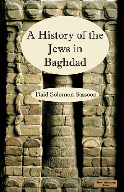 The History of the Jews in Baghdad - David Sassoon - Kirjat - Simon Wallenburg Press - 9781843560029 - keskiviikko 15. marraskuuta 2006