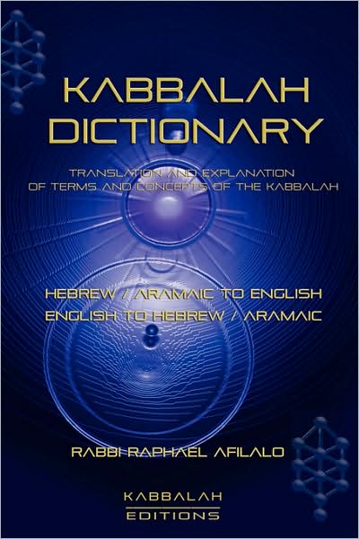 Cover for Rabbi Raphael Afilalo · Kabbalah Dictionary (Hardcover Book) (2005)