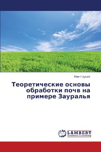 Teoreticheskie Osnovy Obrabotki Pochv Na Primere Zaural'ya - Min Glukhikh - Libros - LAP LAMBERT Academic Publishing - 9783659431029 - 1 de agosto de 2013