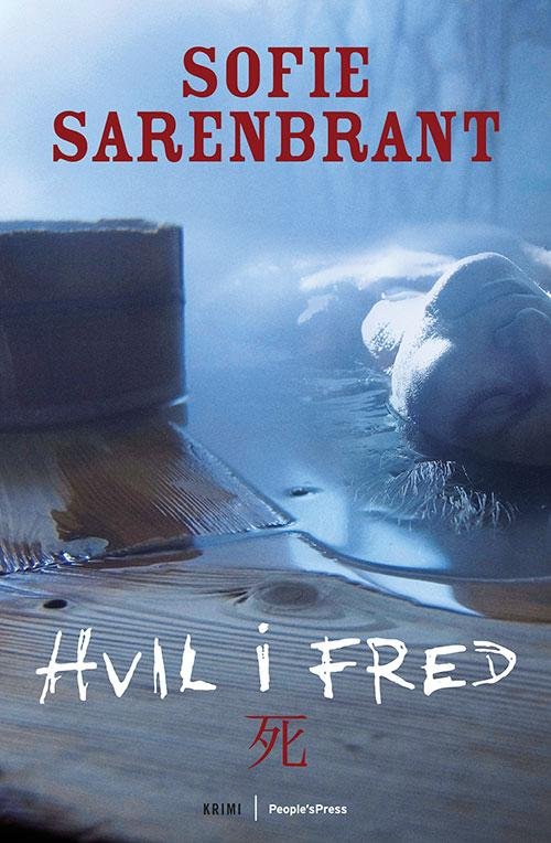 Cover for Sofie Sarenbrant · Emma Sköld: Hvil i fred (Paperback Book) [2th edição] [Paperback] (2014)