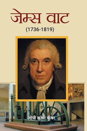 Cover for Gopi Krishna Kunwar · James Watt (Paperback Book) (2022)