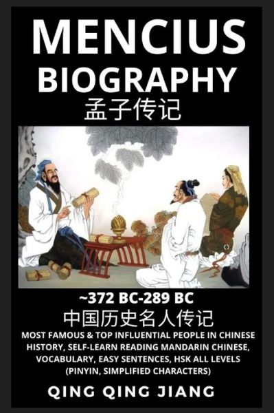 Cover for Qing Qing Jiang · Mencius Biography: Chinese Philosopher &amp; Thinker, Most Famous &amp; Top Influential People in History, Self-Learn Reading Mandarin Chinese, Vocabulary, Easy Sentences, HSK All Levels, Pinyin, English (Pocketbok) (2022)