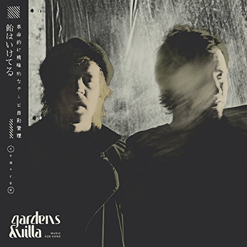 Cover for Gardens &amp; Villa · Music For Dogs (Coloured Vinyl) (LP) [Limited Colored edition] (2015)