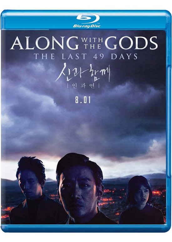 Cover for Along with the Gods: Last 49 Days (Blu-ray) (2018)