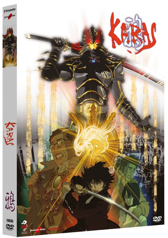 Cover for Animazione Giapponese · Karas (DVD)