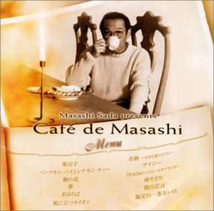 Cover for Sada Masashi · Masashi Sada Presents Cafe De Masashi (CD) [Japan Import edition] (2002)