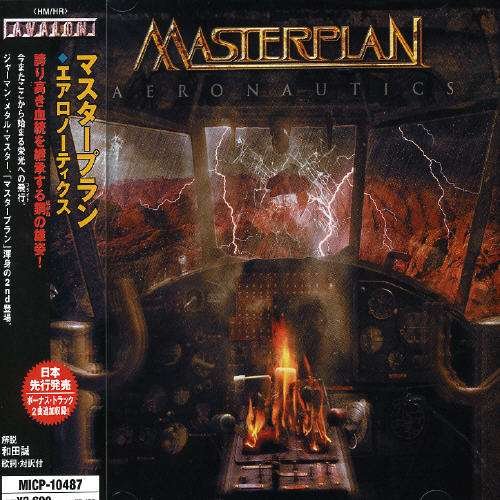Cover for Masterplan · Aeronautics (CD) [Bonus Tracks edition] (2005)