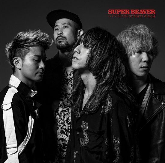 Cover for Super Beaver · Highlight / Hitori De Ikite Ita Naraba &lt;limited&gt; (CD) [Japan Import edition] (2020)