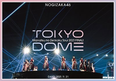 Manatsu No Zenkoku Tour 2021 Final! in Tokyo Dome Day2: 2021.11.21 - Nogizaka 46 - Music - SONY MUSIC LABELS INC. - 4547366576030 - November 16, 2022