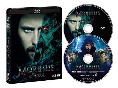 Cover for Jared Leto · Morbius (MBD) [Japan Import edition] (2022)