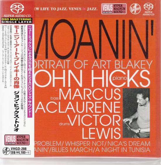Cover for John Hicks · Portrait of Art Blakey (CD) [Japan Import edition] (2018)