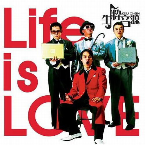 Life is Love (Japanese Import) - Kissuiongen - Music - XQ - 4580212140030 - February 27, 2015