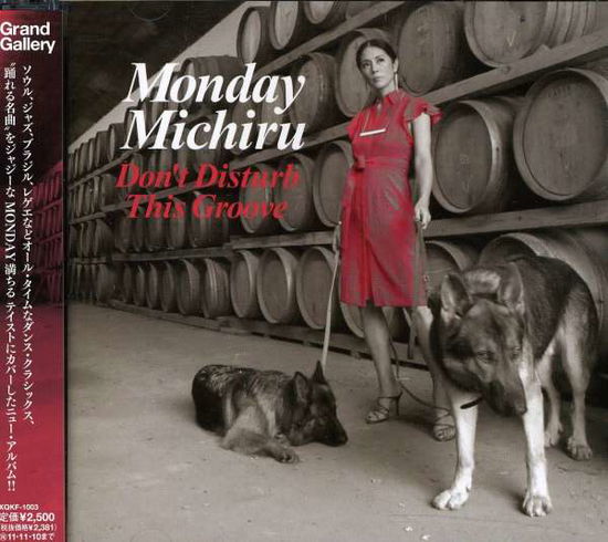 Cover for Monday Michiru · Don't Disturb This Groove (CD) [Japan Import edition] (2011)