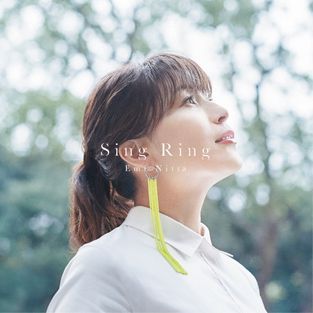 Cover for Nitta Emi · Sing Ring (CD) [Japan Import edition] (2020)