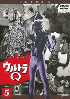 Cover for Sahara Kenji · Ultra Q Vol.5 (MDVD) [Japan Import edition] (2009)