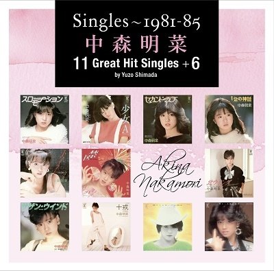 Cover for Akina Nakamori · Singles: 1981-1985 Nakamori Akina 11 Great Hit (CD) [Japan Import edition] (2022)
