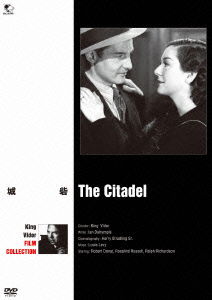 Cover for Robert Donat · The Citadel (MDVD) [Japan Import edition] (2014)