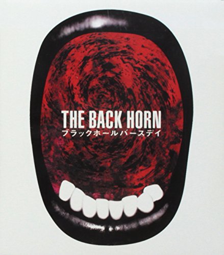 Cover for Back Horn · Black Hole Birthday (CD) [Japan Import edition] (2005)