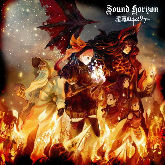 Cover for Sound Horizon · Seisen No Iberia (Re:master Production) (CD) [Japan Import edition] (2020)