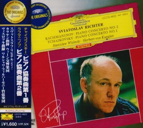 Cover for Sviatoslav Richter · Tchaikovsky &amp; Rachmaninov: Piano Concertos. Etc. (CD) [Japan Import edition] (2009)